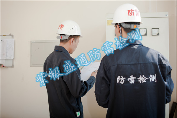 防雷设施检测中心教你防雷电施工需要注意那些问题